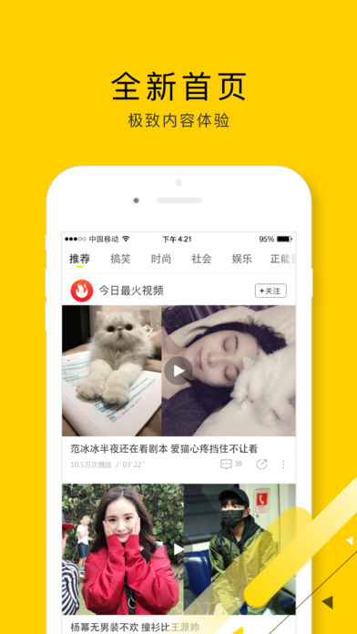 闲看视频赚钱app下载安装苹果  v1.2.4.1图1