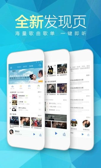 耳享悦听最新版本下载  v3.0.12图1