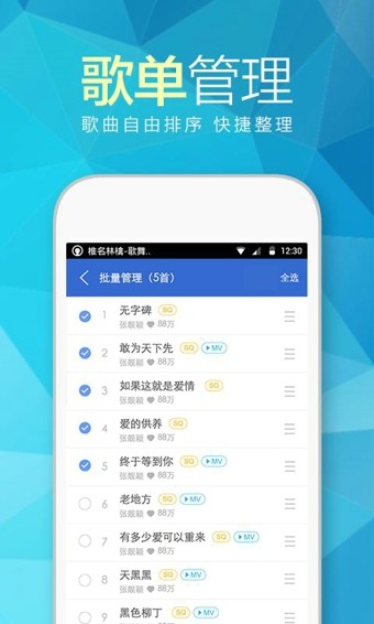 耳享悦听最新版下载苹果手机安装  v3.0.12图2