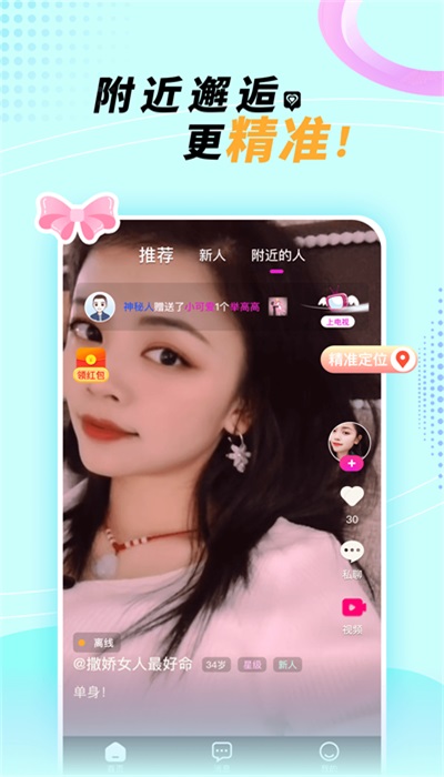 悠悠我心app