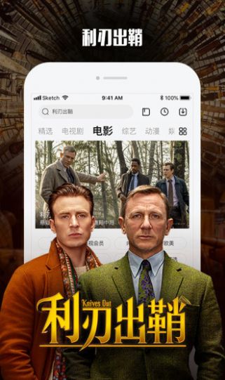 青丝影院最新版下载安装苹果  vv2.图3
