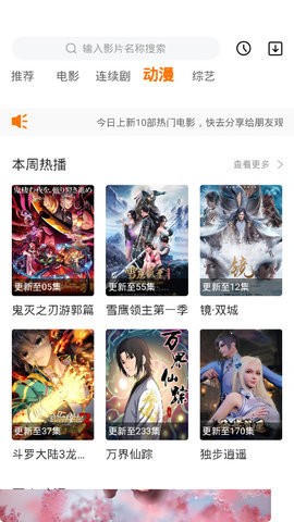 桃汁影院最新版