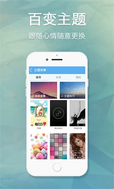 天天动听2014旧版本下载免费  v7.9.2图2