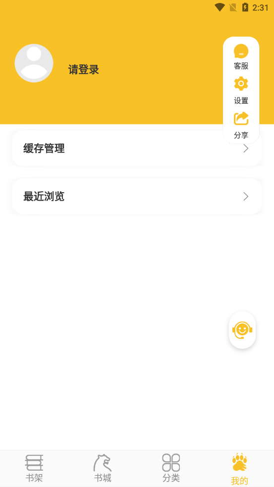 乐文阁安卓版官网下载苹果版软件安装包  v3.23.03图1