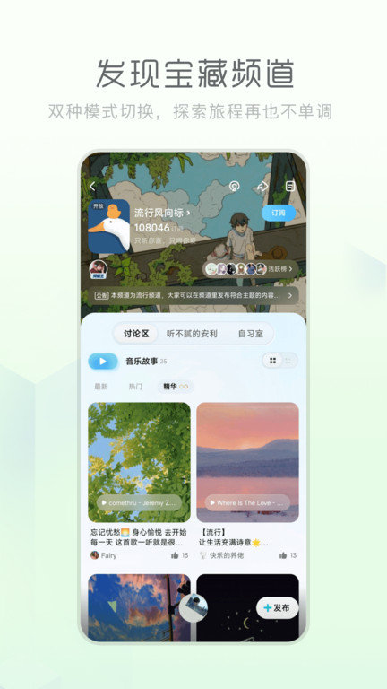 酷狗音乐概念版2.0.8  v3.4.0图1