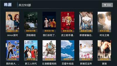 小熊猫tv最新版下载官网  v1.0.5图3