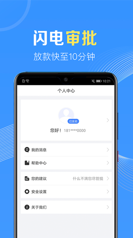 应急无忧安卓版下载官网安装  v1.0图1