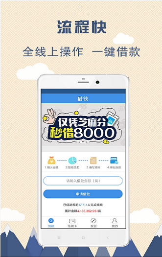 甜桔消费最新版下载安装  v9.0.95图3