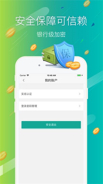 小氢借钱app  v2.0.0图1