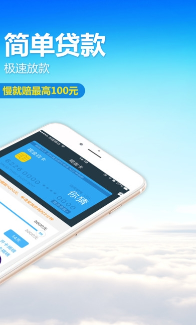 一点到账官方app下载苹果手机  v1.0.0图3