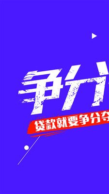 拍拍袋手机版下载安装最新版本  v1.1.6图1