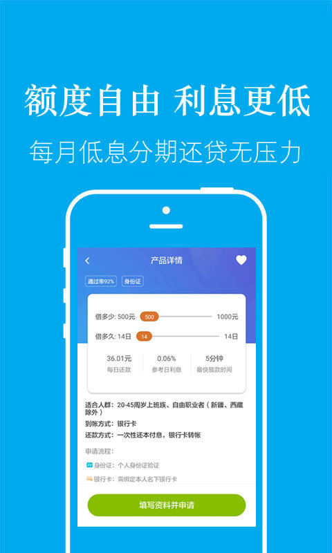 秒到花app  v3.5.3图3