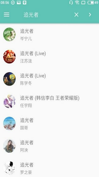 原声音响官网  v2.4.3图2