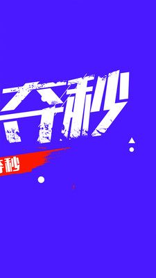 拍拍袋最新版  v1.1.6图2