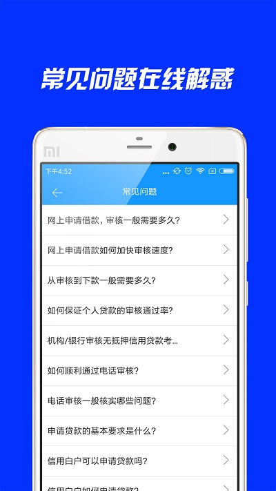 奢分期最新版  v1.0.3图1