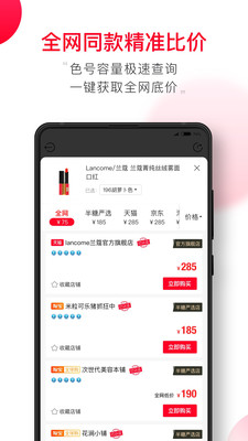 半糖用户端  v1.0.70图2
