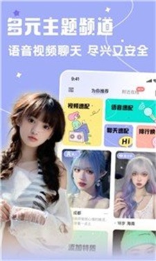 雅圈交友手机版官网下载苹果  v1.0.0图3