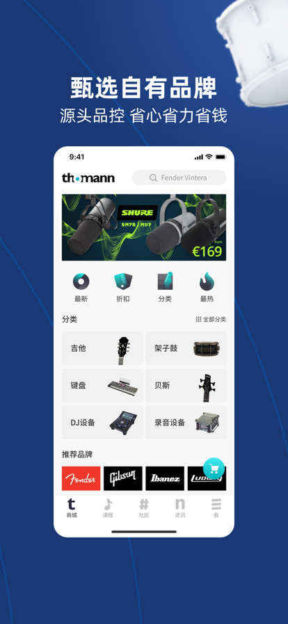 托曼音乐手机版下载安装免费  v1.0.0图2