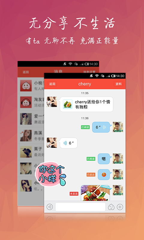 淘友汇app免费下载官网苹果版  v3.8.2图3