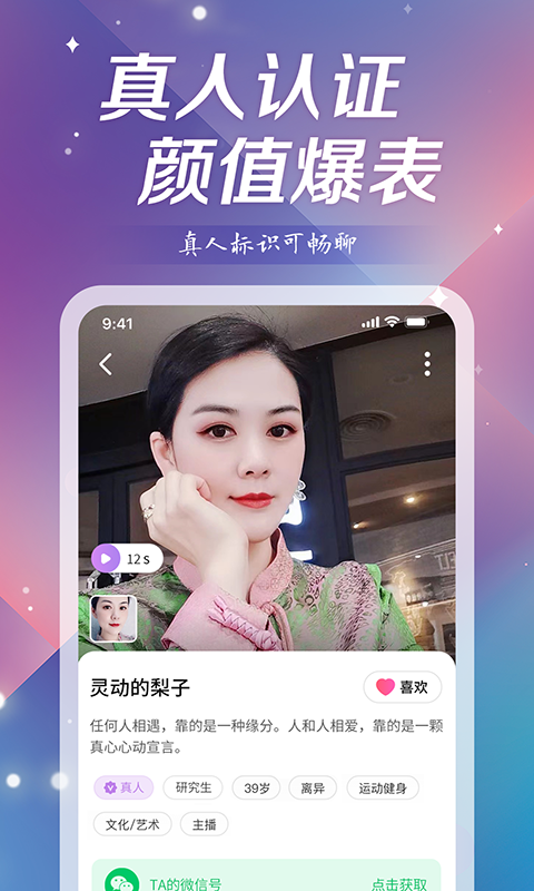 月光之恋安卓版在线观看电影  v1.0图2