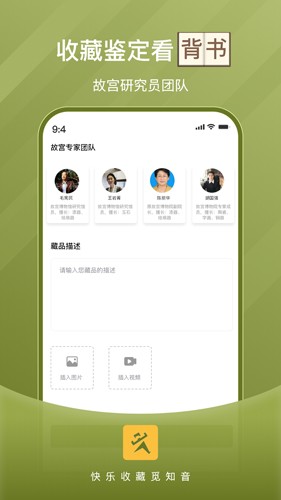 玩主儿app官方网站下载安装苹果手机版