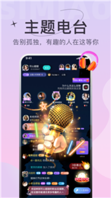 四喵2024  v1.3.8图1