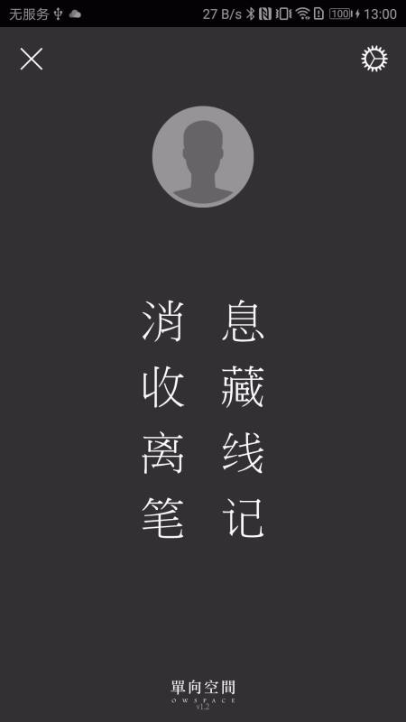 随心阅读app  v1.10图3