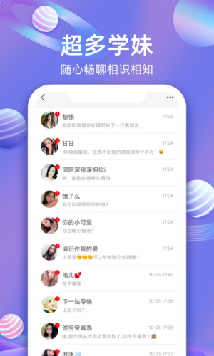 樱桃聊天一对一交友2024版  v1.2.382图2