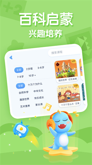 ahakid  v7.4.6图1