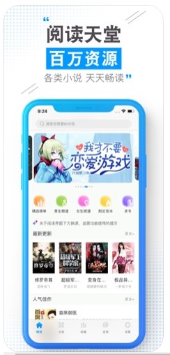 云端书城官方下载安装苹果手机版免费  v1.0.0图1