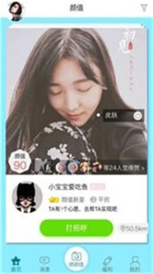 尖叫app旧版下载安装免费  v1.6图3