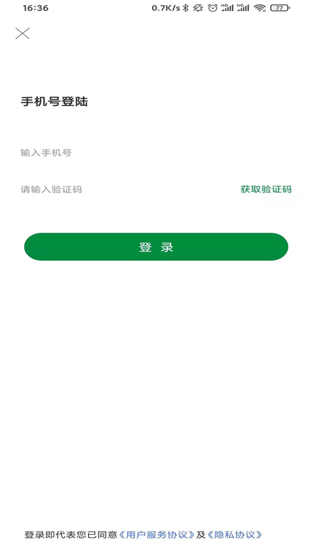 潇湘头条  v2.0.219图1