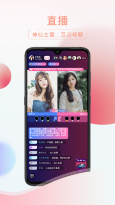 友趣宝下载  v2.1.2图2