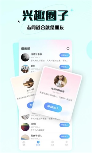 六一游趣app下载安装最新版