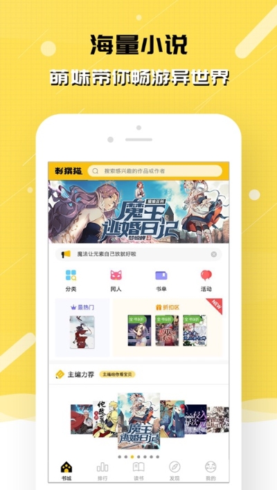 刺猬猫破解版  v2.6.015图3