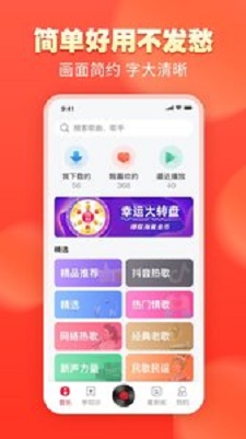 青青音乐mp3  v1.0.0图3