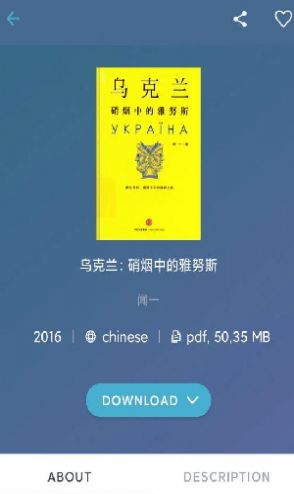 ZLiabary登陆  v1.0图3