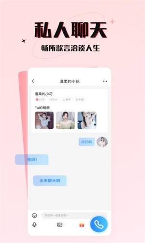 六一游趣app下载官网苹果手机版免费  v1.0图2