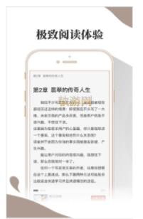 小布阅读app下载官方版本安装苹果11.1  v1.0.0图2