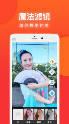 就爱广场舞广场舞糖豆  v3.3.2图3