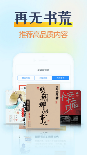 香糖小说免费下载全文无弹窗  v1.0.5图2