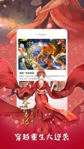 优选漫画制作软件下载免费版  v1.0.0图1