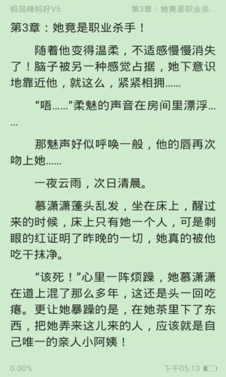 奇幻小说网小说在线阅读免费全文