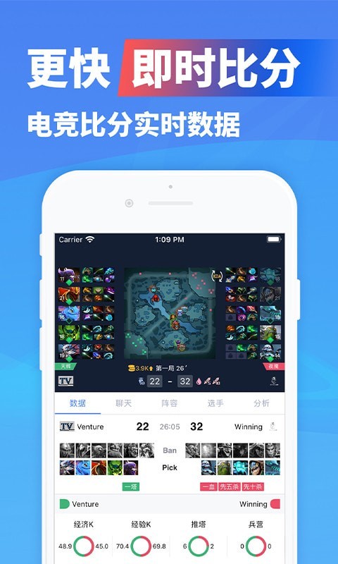 极速电竞免费版下载安装最新版  v1.3.4图1