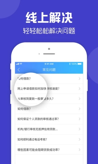 零钱快车免费版  v1.0.3图2