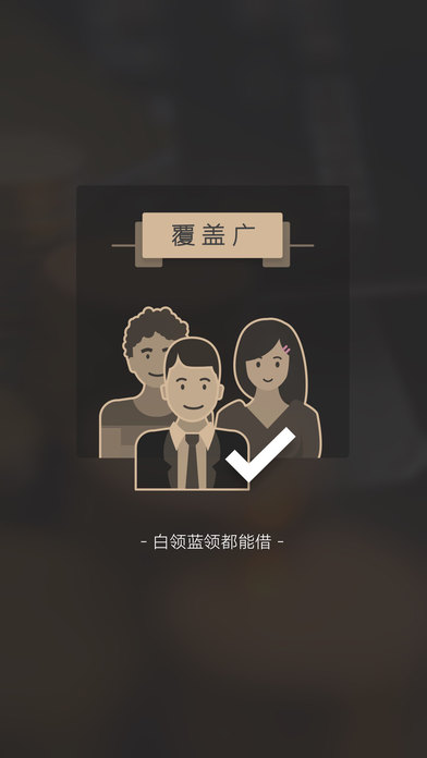 小白易贷手机版下载app