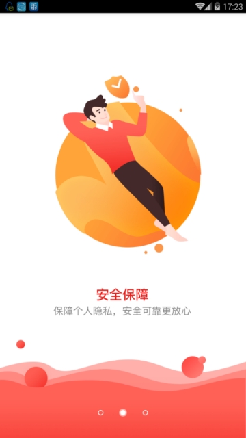 名扬钱庄  v1.0.2图1