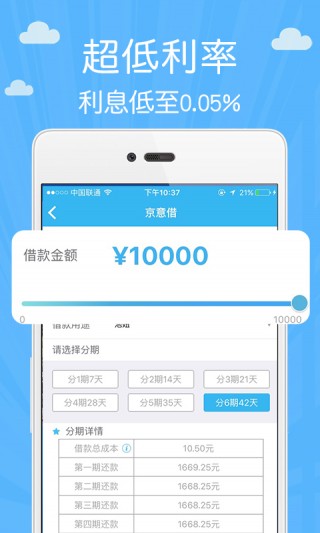 小周到口袋app旧版下载安装官网最新  v1.2.6图2