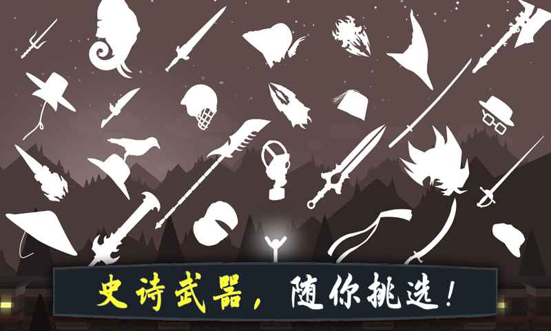 奋战火柴人影子武士手机版  v1.0.1图3