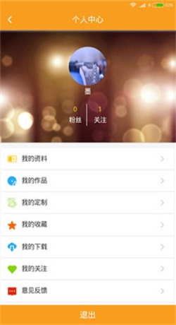 柴火音乐最新版本下载  v1.1.6图2